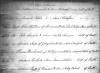Marriage Record - John Lincoln  - Martha Thompson page 2